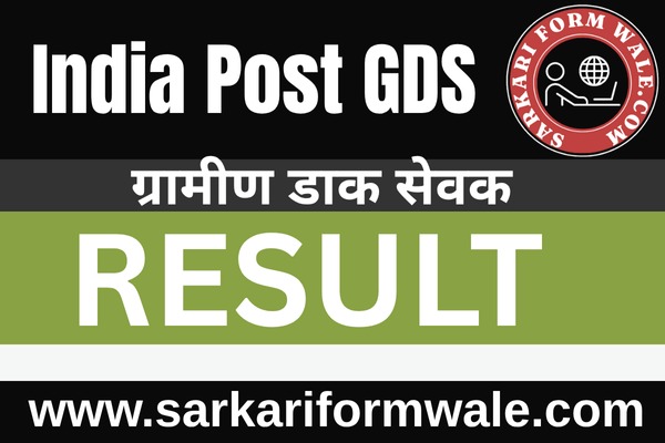 GDS